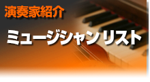 スペシャルプラン