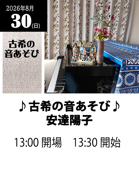live