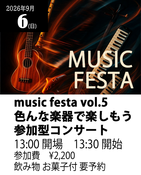 live