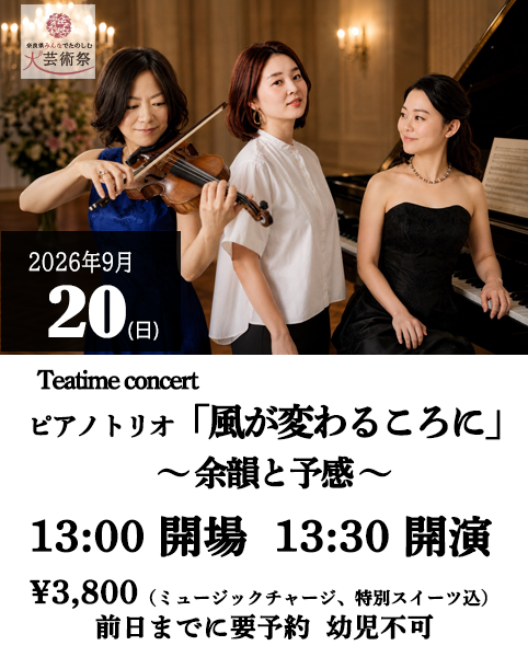 live