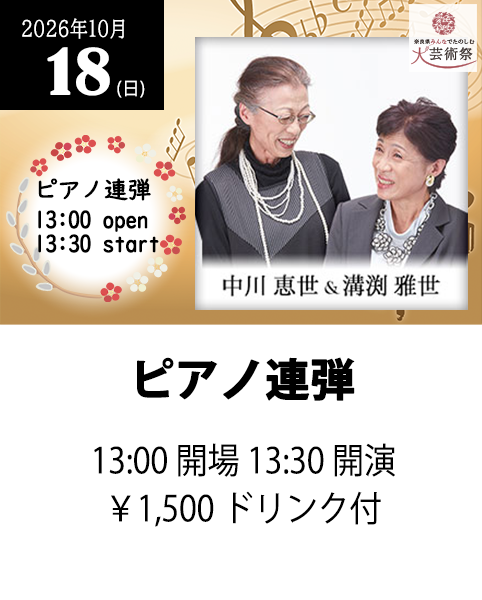 live