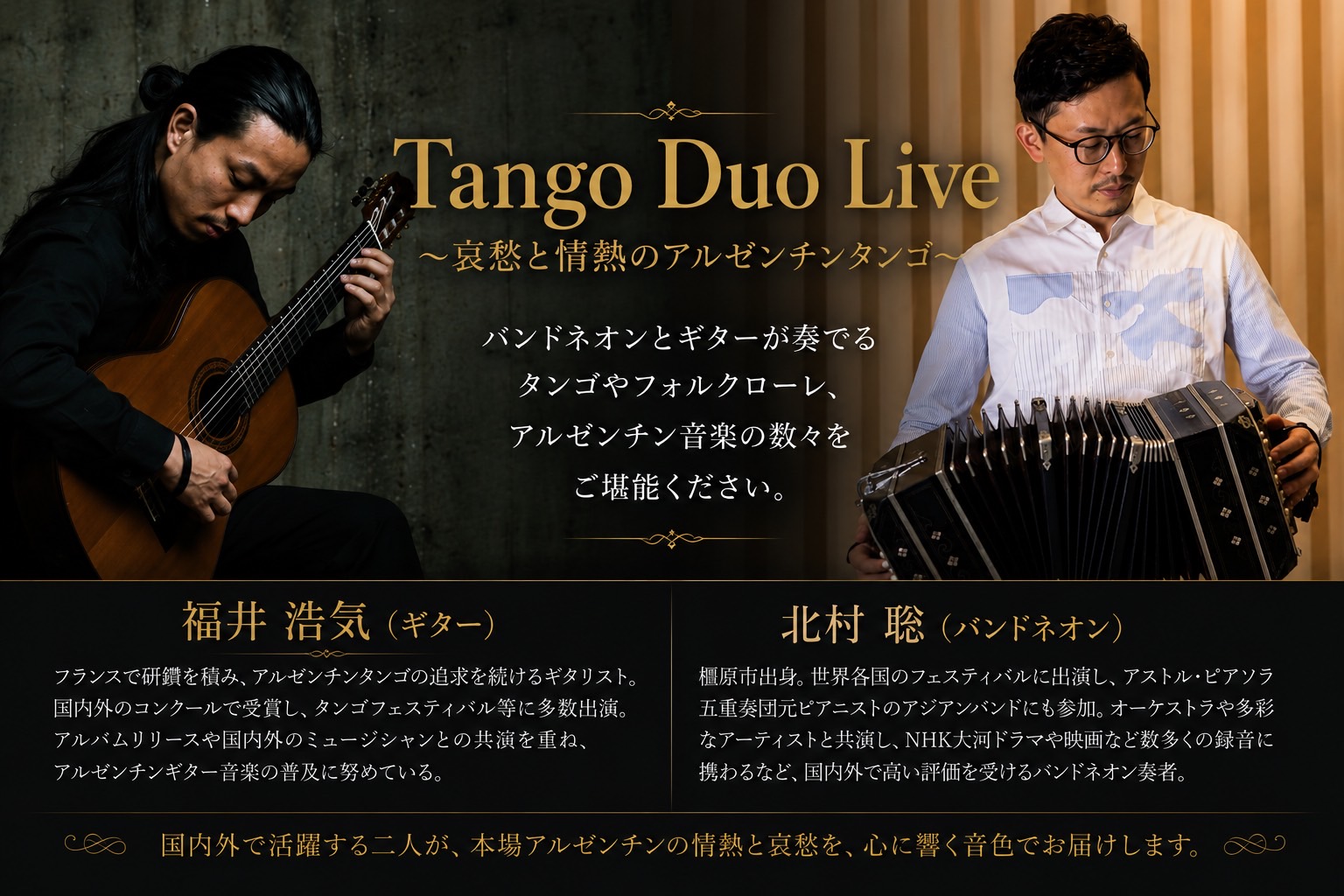 Tango duo LIVE